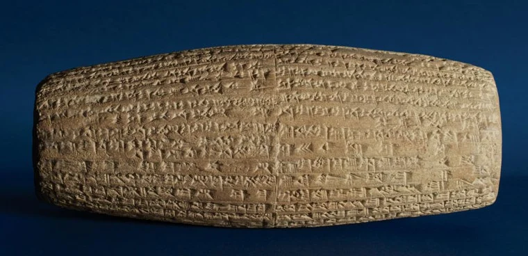 World Record for a Piece of Ancient History from Babylon