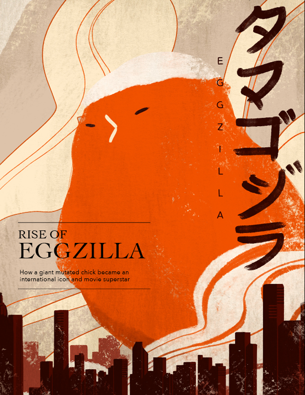 eggzine_format6.png