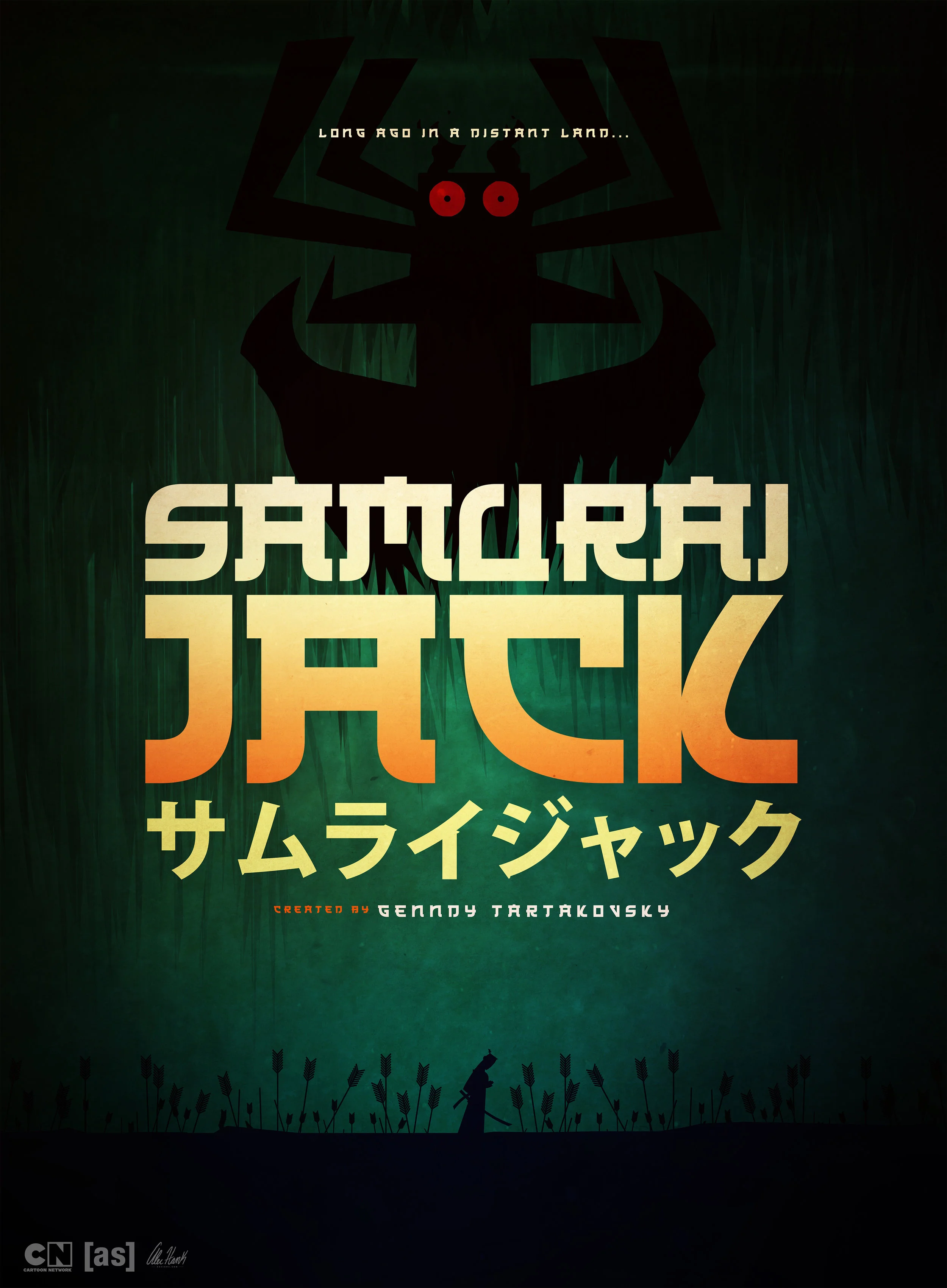 samuraisquarespace.jpg