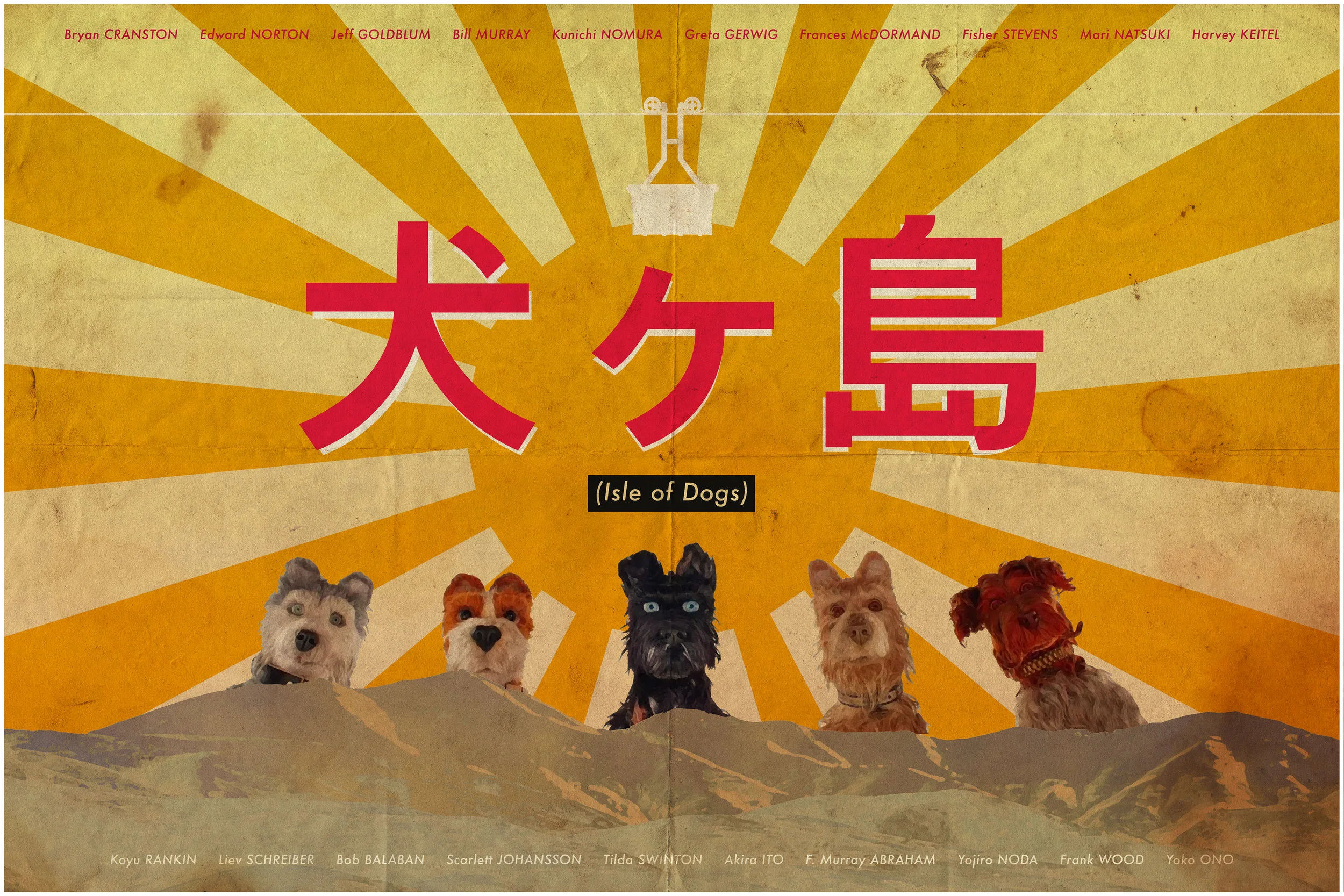 ISLEOFDOGS_PORTFOLIO.jpg