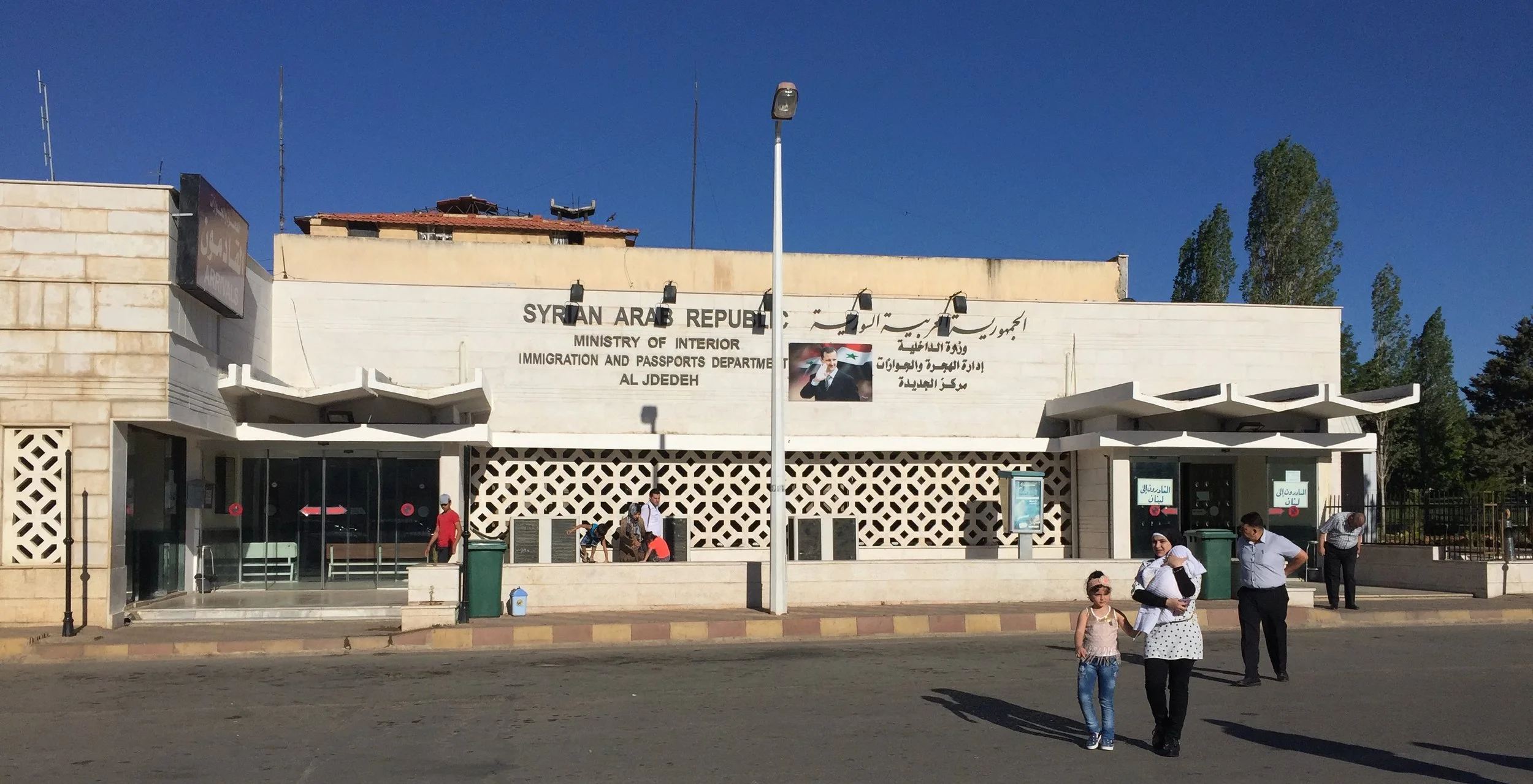 Syria_Lebanon border passport control.JPG