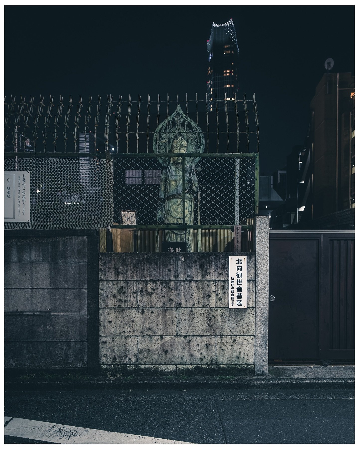 &mdash; BLIND BUDDHA

#liminality
#nonduality
#changeyourperspective 
#japan
#tokyo 
#❤️&zwj;🔥
#🇯🇵