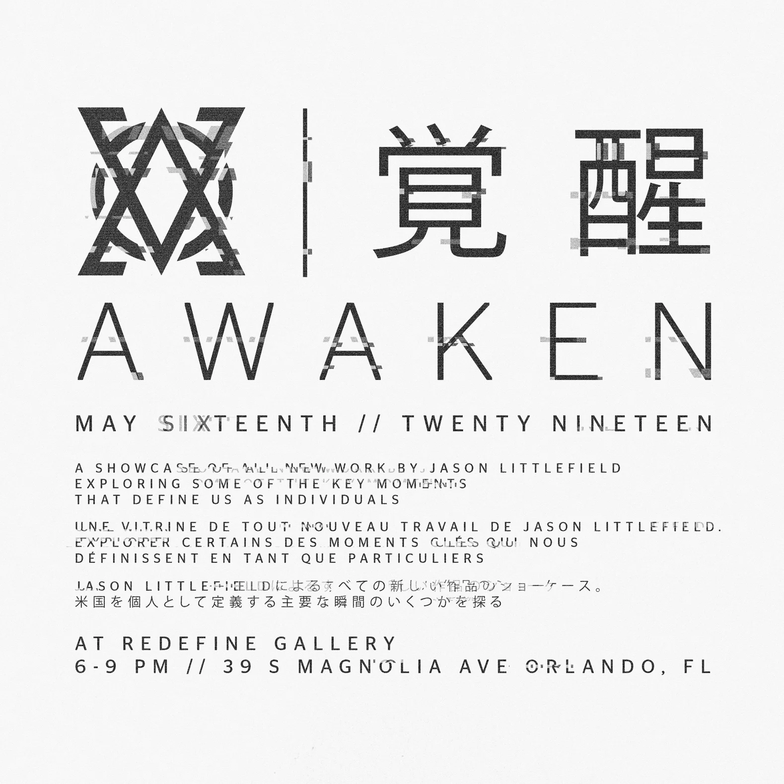 AWAKEN // SOLO EXHIBITION