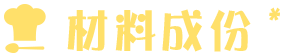 bigdog_fd_dee_chicken_04.png