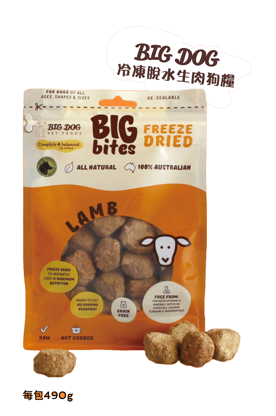 bigdog_fd_dee_lamb_03.png