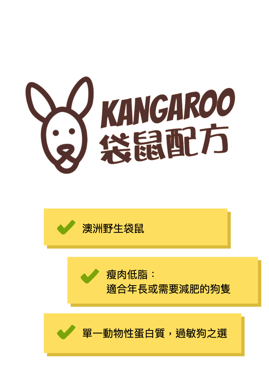 bigdog_fd_pro_dee_kanga_02.png