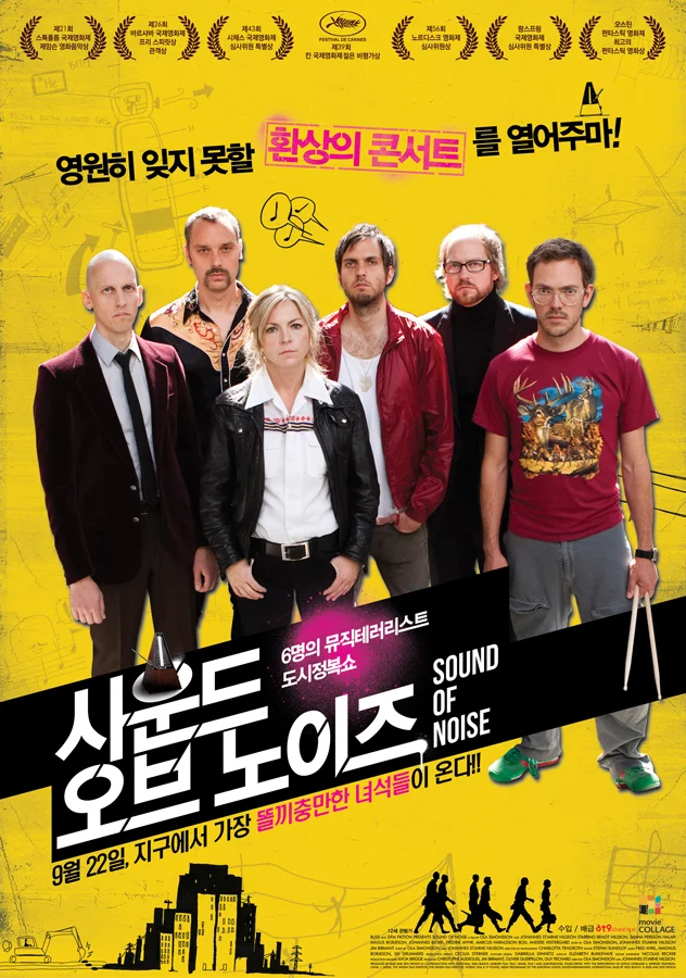 936full-sound-of-noise-poster.jpg