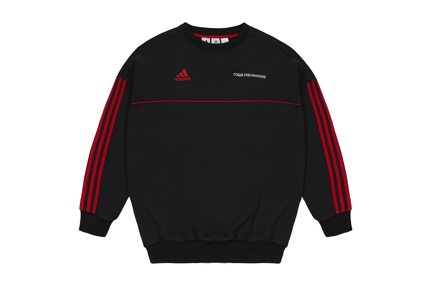 Gosha Rubchinskiy FW17 スウェット Gosha Rubchinskiy FW17 スウェット Gosha Rubchinskiy