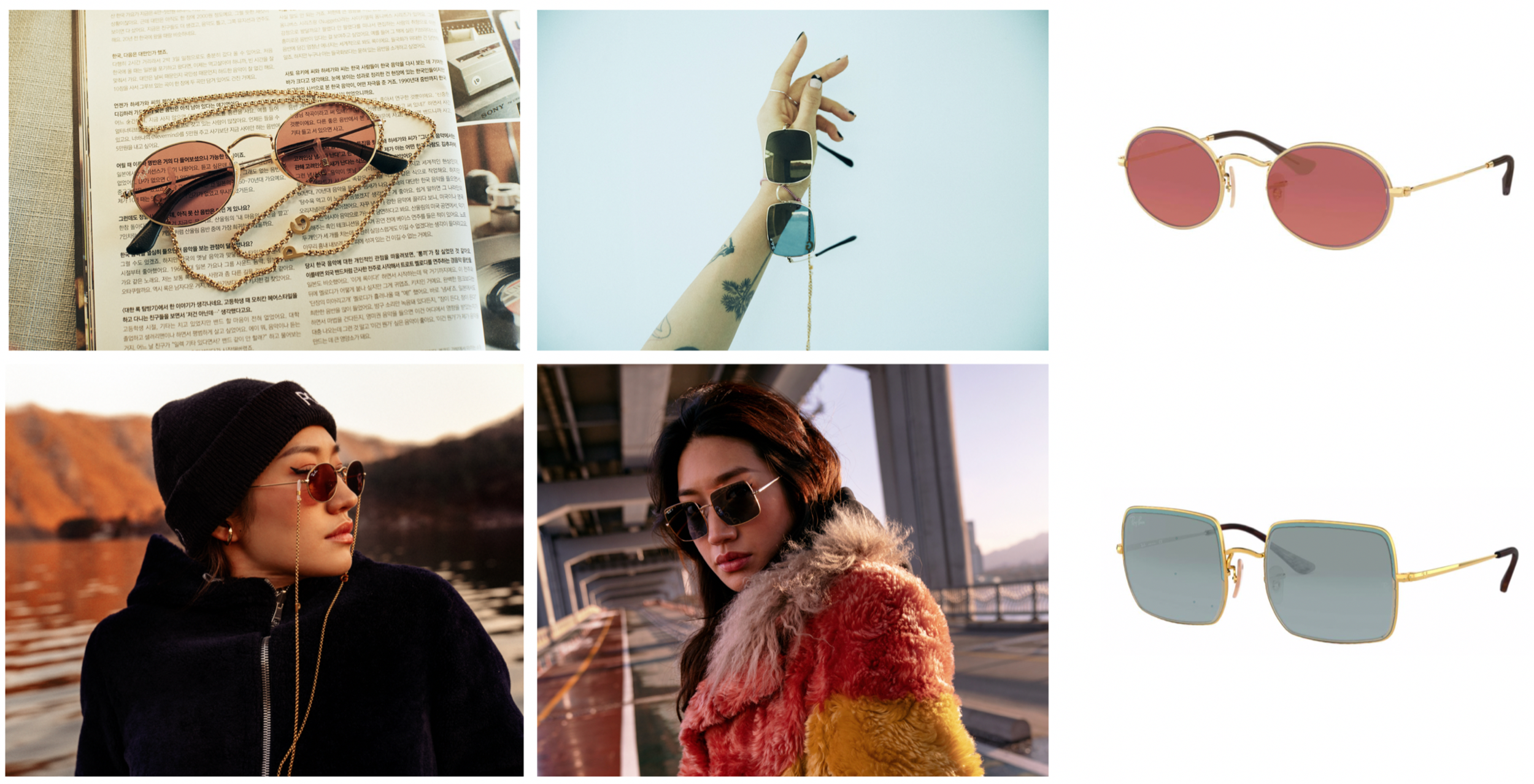 ray ban peggy gou