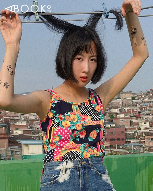 Su Lae INSIDE THE LIBERATING WORLD OF SU LEE — A BOOK OF MAGAZINE