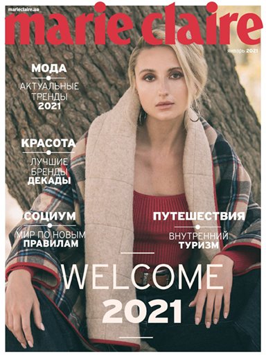 Marie Claire Ukraine cover copy.jpg