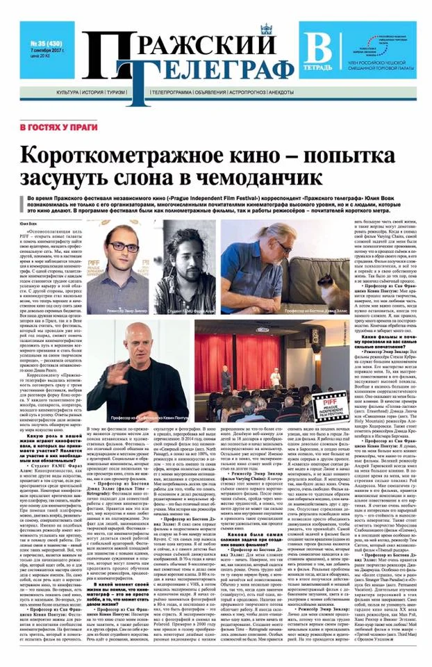 Read the full interview here: INTERVIEW from Prague