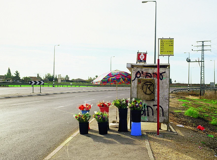 Inbal station 002.jpg