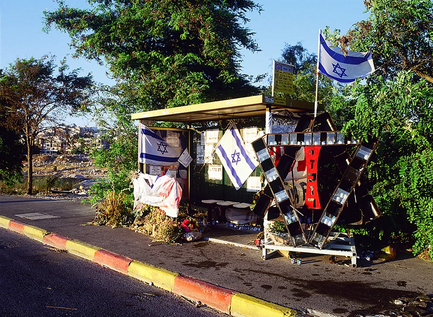 Inbal station 004.jpg