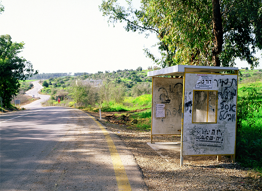 Inbal station 006.jpg