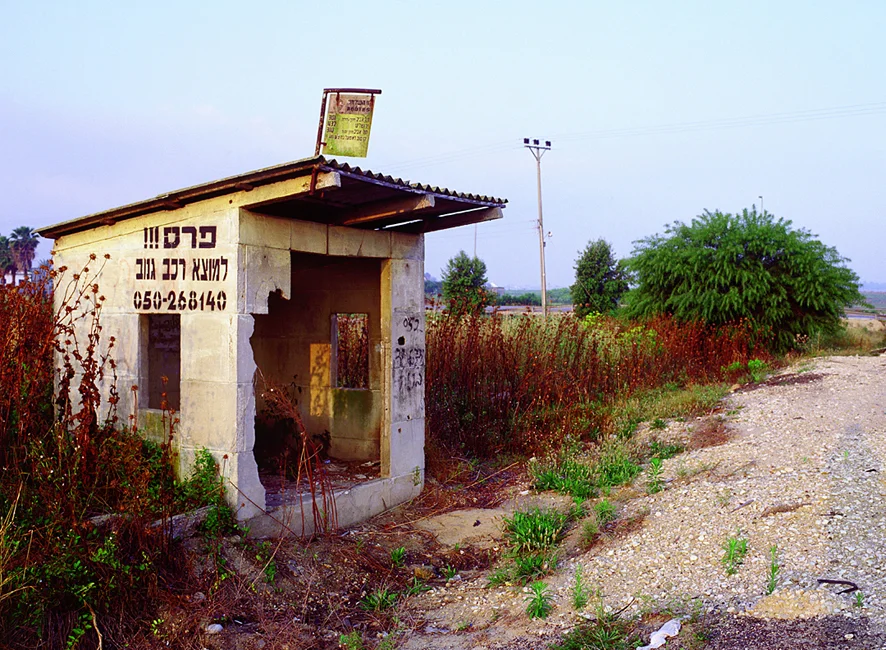 Inbal station 012.jpg