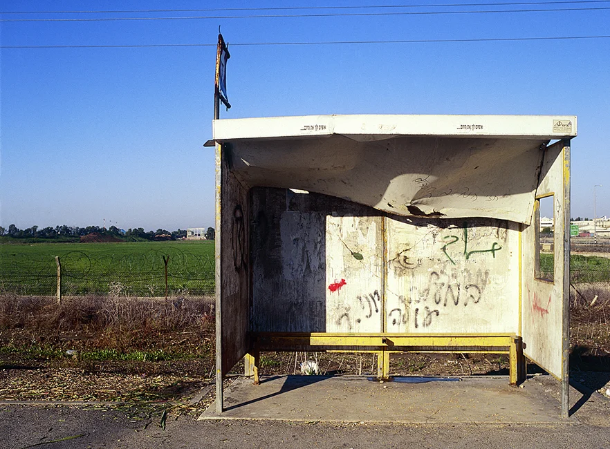 Inbal station 013.jpg