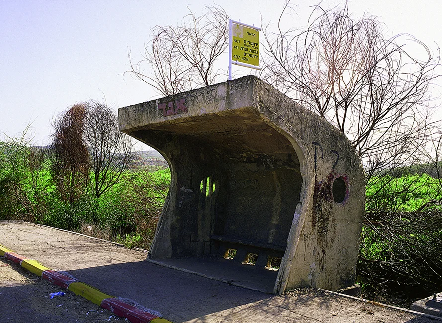 Inbal station 015.jpg