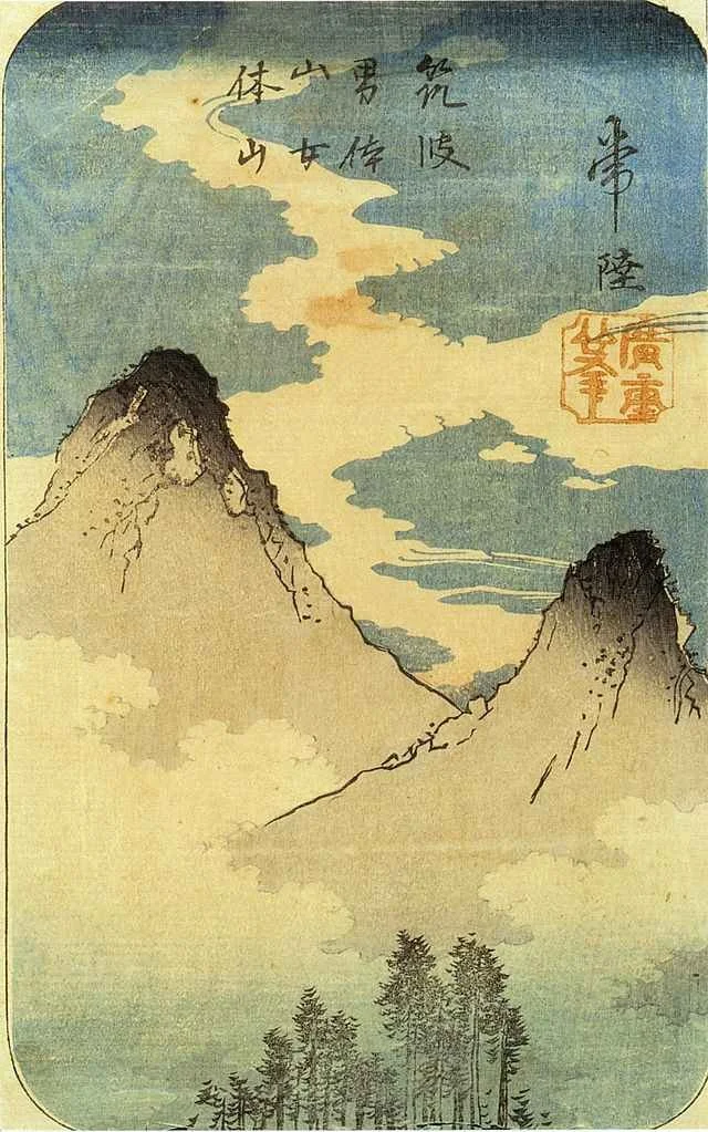 640px-Hiroshige_Mount-Tsukuba resized.jpg