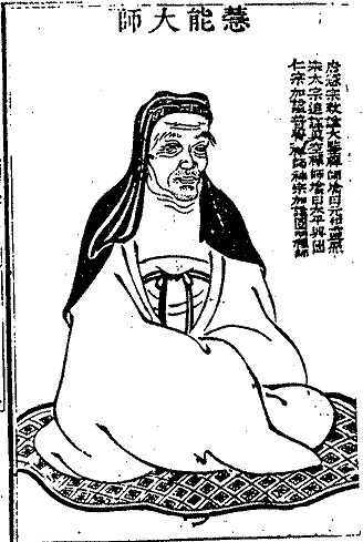 Patriarch_Huineng woodcut.gif