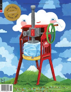 3 x 3 Magazine Cover