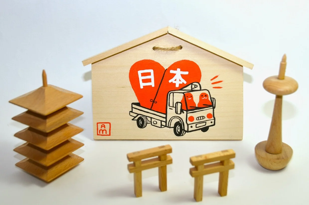 "Deliver Love" Ema for 3.11 Japan