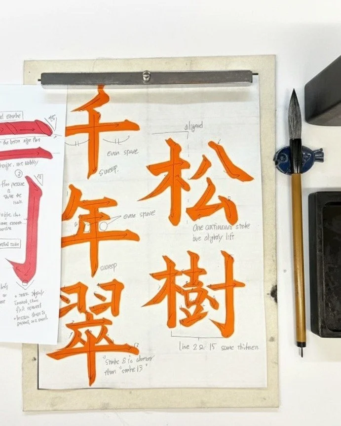 Ink, brush, paper, and a little room to slow down and create.🖤

Join Kodai Haga (Monk Sen) at Hui No&lsquo;eau for an evening of Shodo, the traditional Japanese art of calligraphy. You&rsquo;ll learn how movement, breath, and intention come together