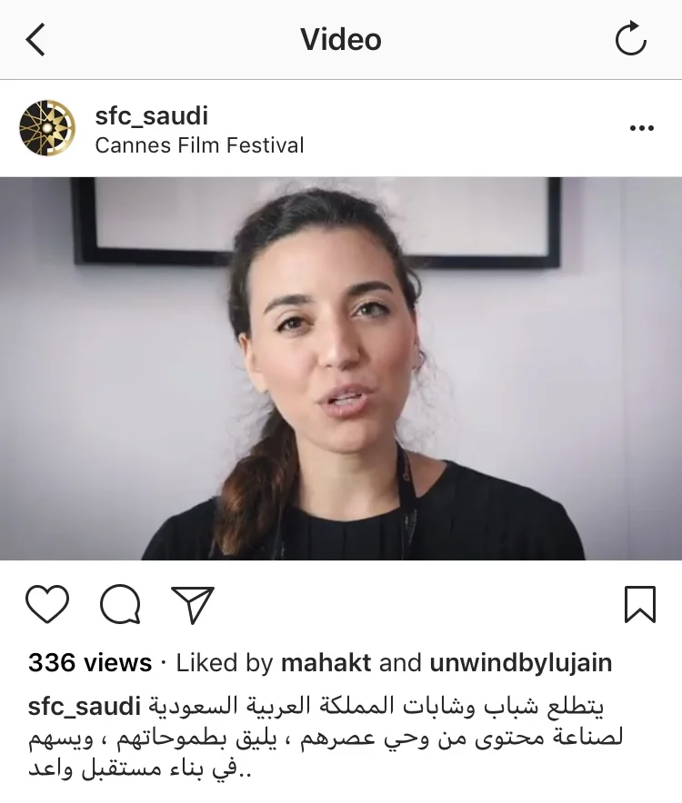 Speaking for the Saudi Film Council