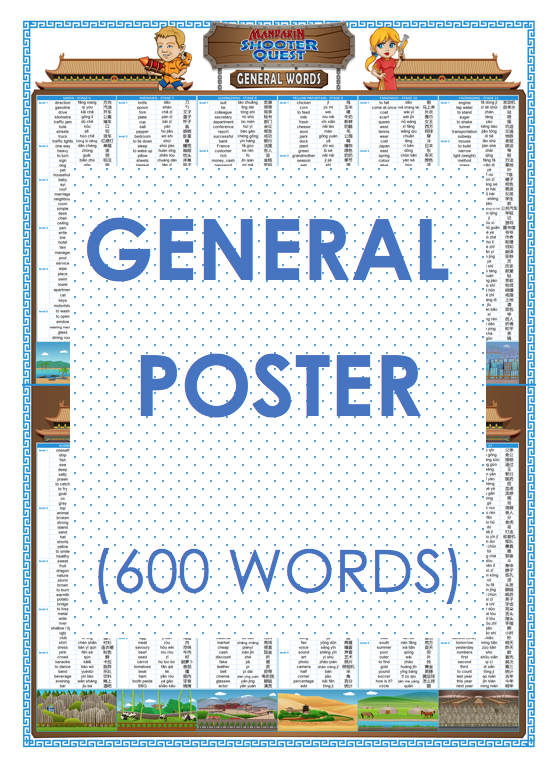 General Poster Buy Image.png