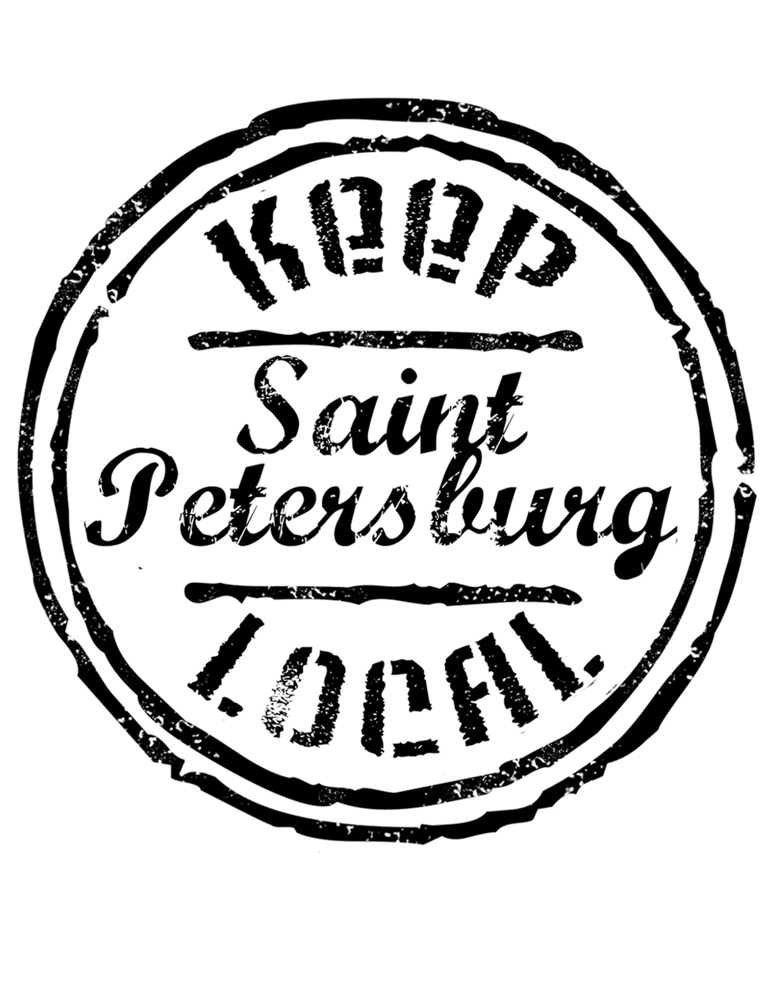 Keep Saint Petersburg Local is a non-profit organization, affiliated with the American Independent Business Alliance ( www.amiba.net ), working to build a thriving local economy and a unique community. They do this by nurturing connections for and acting as the voice of locally-owned, independent businesses and by raising awareness of the importance of buying local. www.keepsaintpetersburglocal.org ____________________________ We're a proud member and a part of a large community of like-minded entrepreneurs who strengthen St. Pete’s economy and maintain the uniqueness of the community