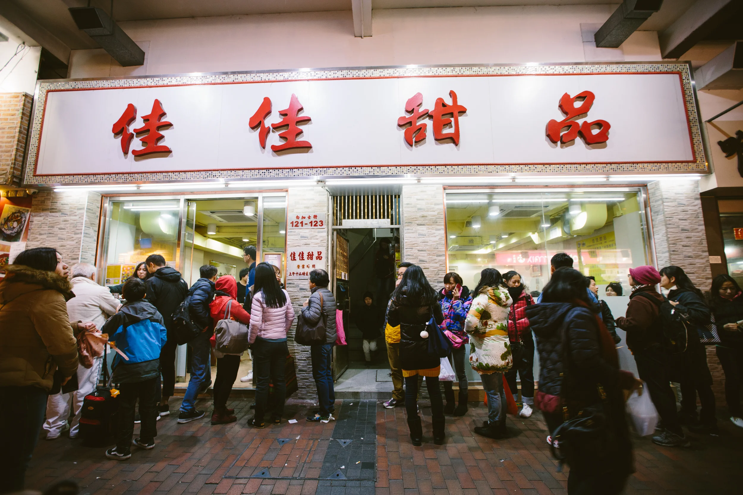 HK2016-9728.jpg