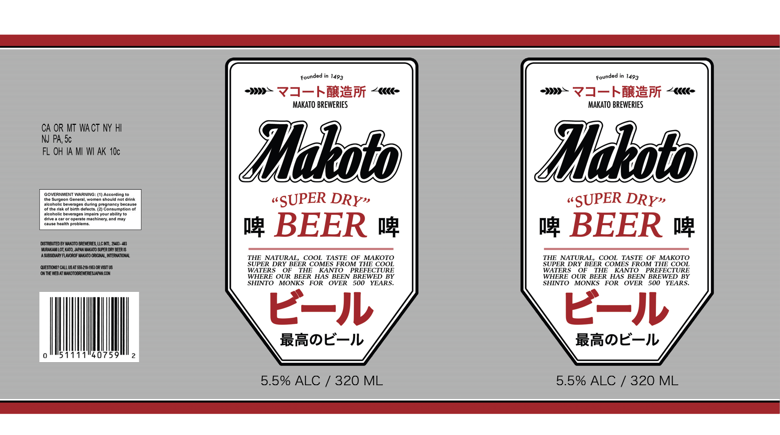 Makoto Beer Can