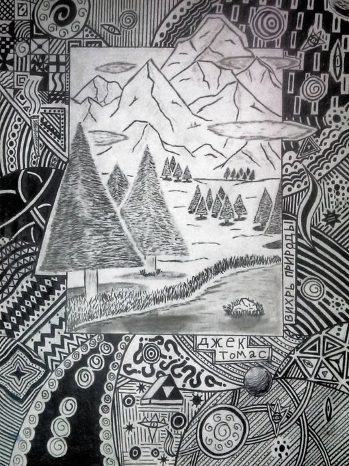 nature,+void,+psychedelic+art,+black+and+white,+mountains,+trees,+symbols.jpg