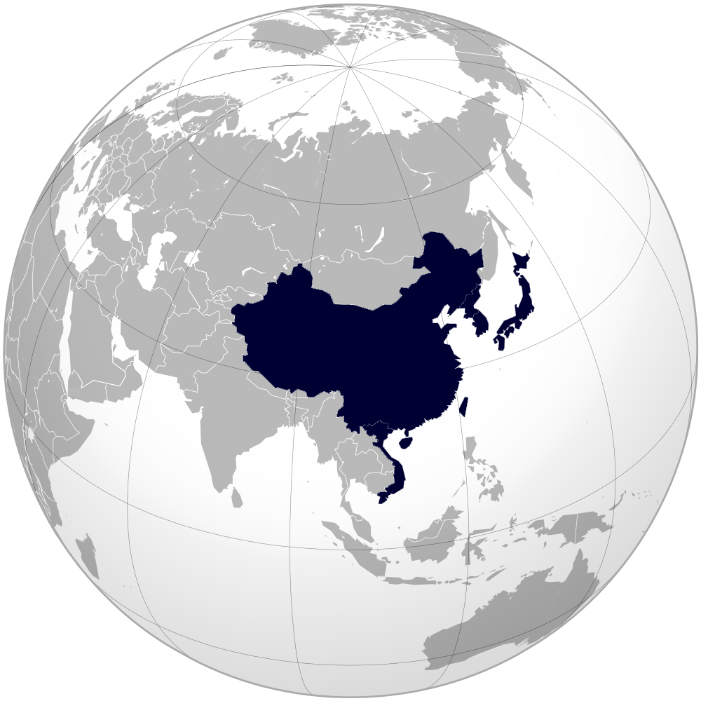Confucian cultural sphere Photo Credit: Betoseha