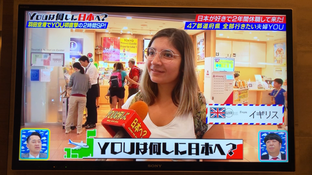 This week in Tokyo 16-22 September