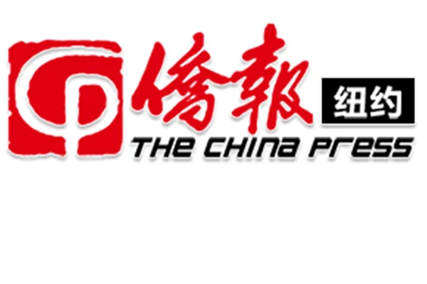 The China Press 作为全世界规模最大的艺术盛事之一的纽约国际艺术博览会(ArtExpo), 今年博览会最大亮点之一,便是由甘肃华源文化产业集团承办的"中国丝绸之路艺术展"。 View article