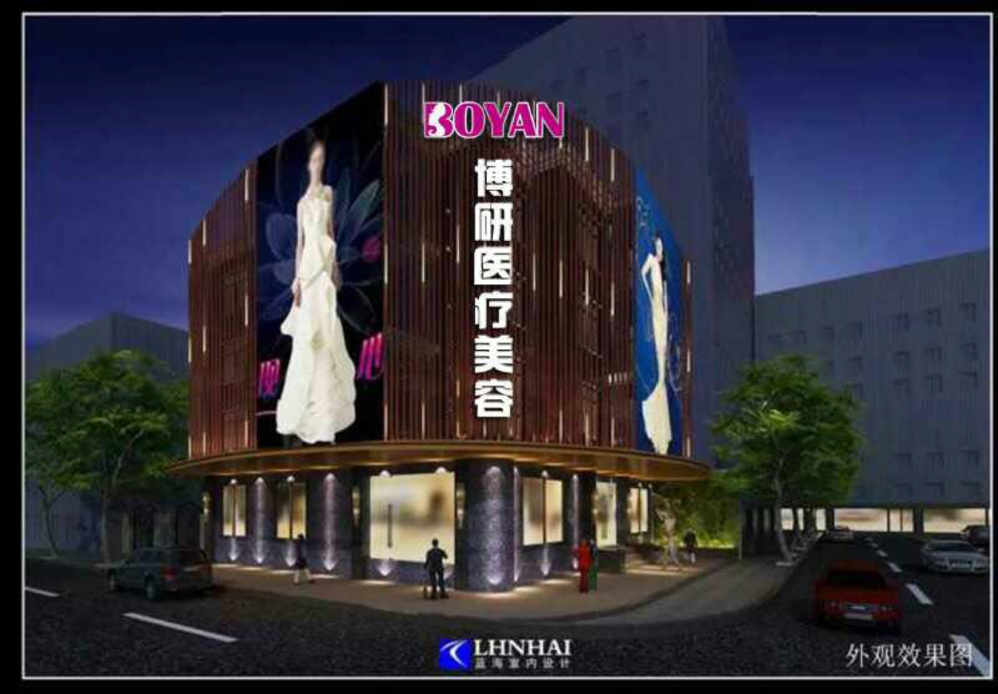 Guang Zhou Plastic Surgery outpatient hospital