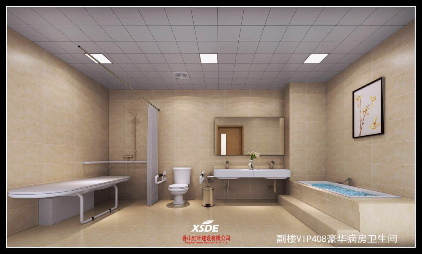 Inside finishing touches