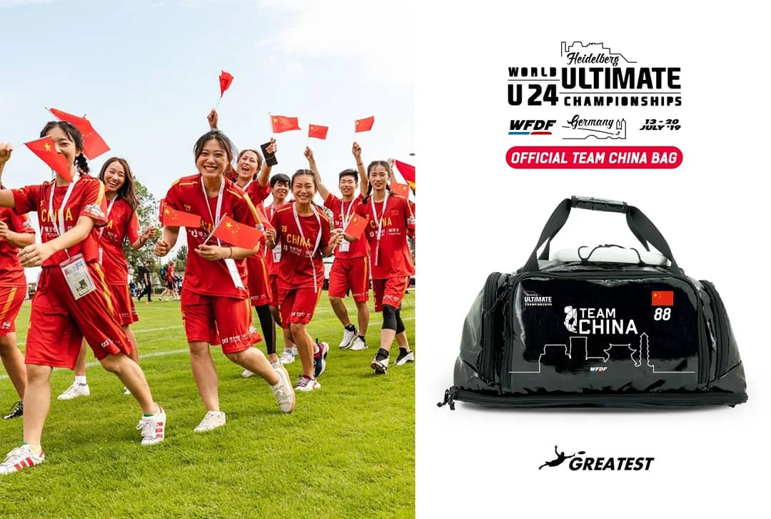 team china wu24.jpg