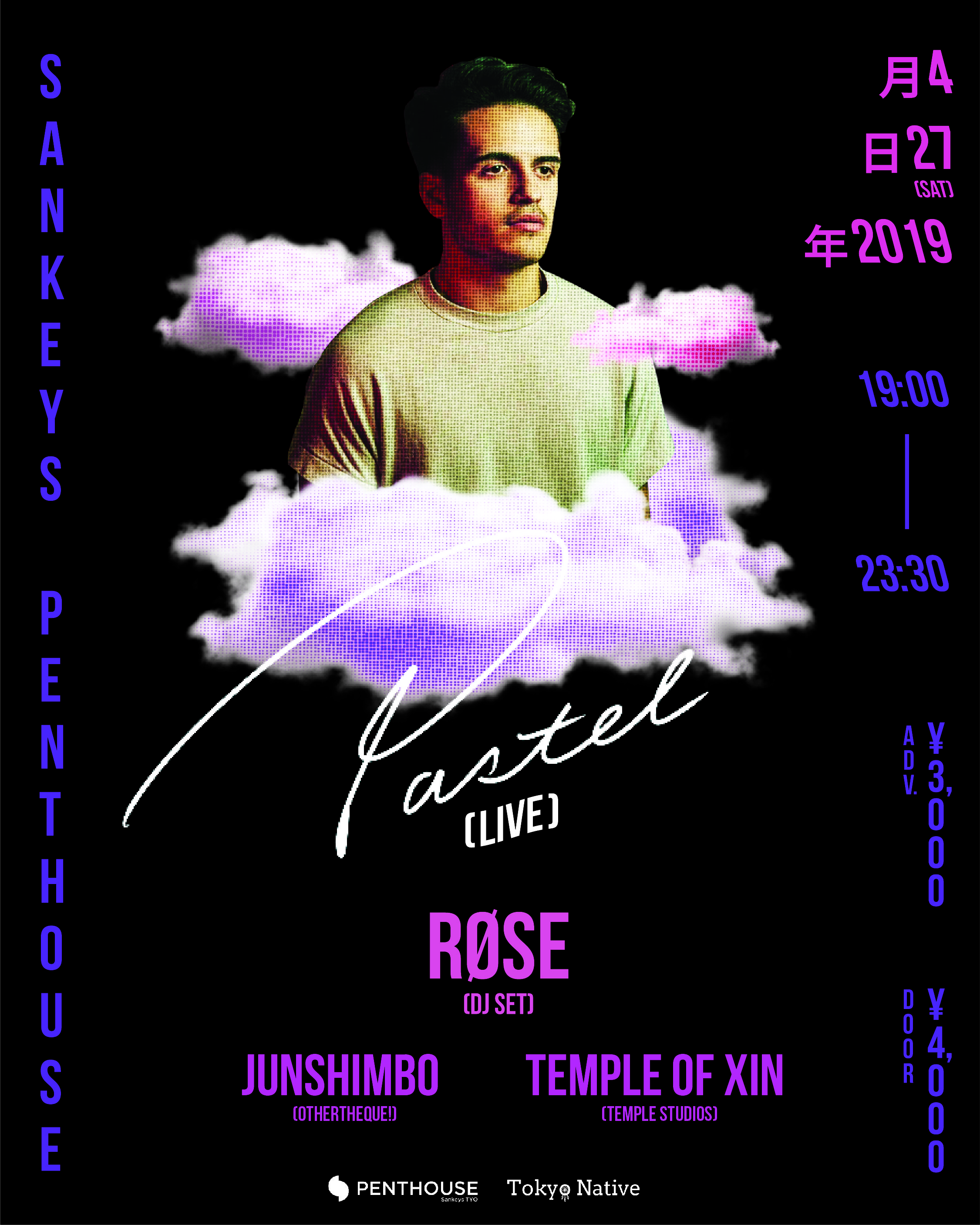 Pastel & Røse Tokyo Show 2019.jpg