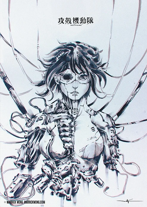 gits.jpg