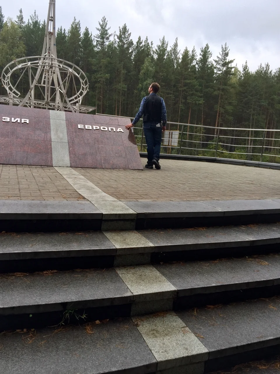 Yekaterinburg, Russia
Making a wish at the Europe/Asia border in Yekaterinburg, Russia. There is a new tradition developing at the recently constructed border station here, where you stand with one foot on each continent with your hand over your heart and make a wish.
Can you guess what mine was? What would your wish be?