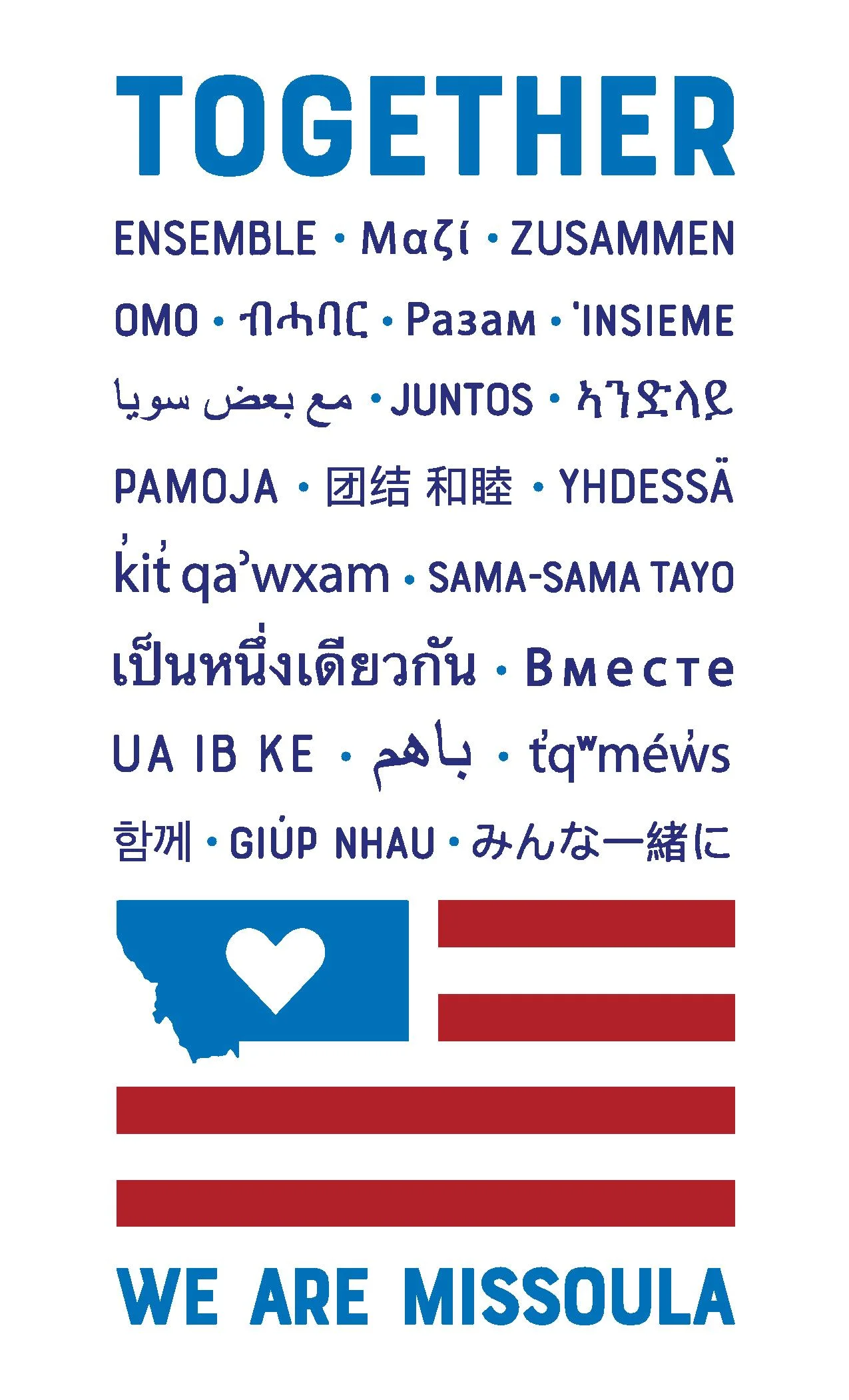 SLM-TogetherShirt-page-001.jpg