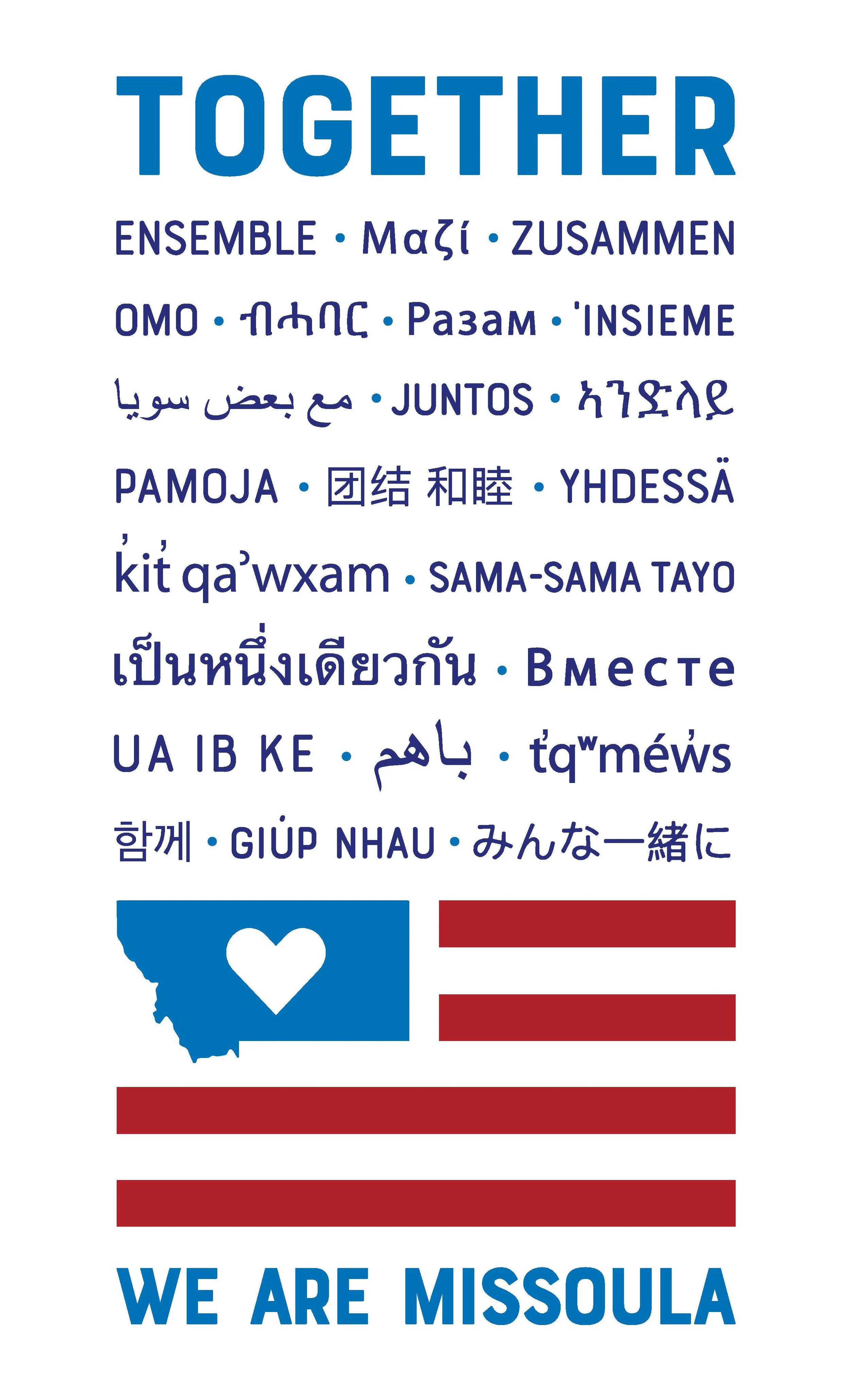 SLM-TogetherShirt-page-001 (1).jpg