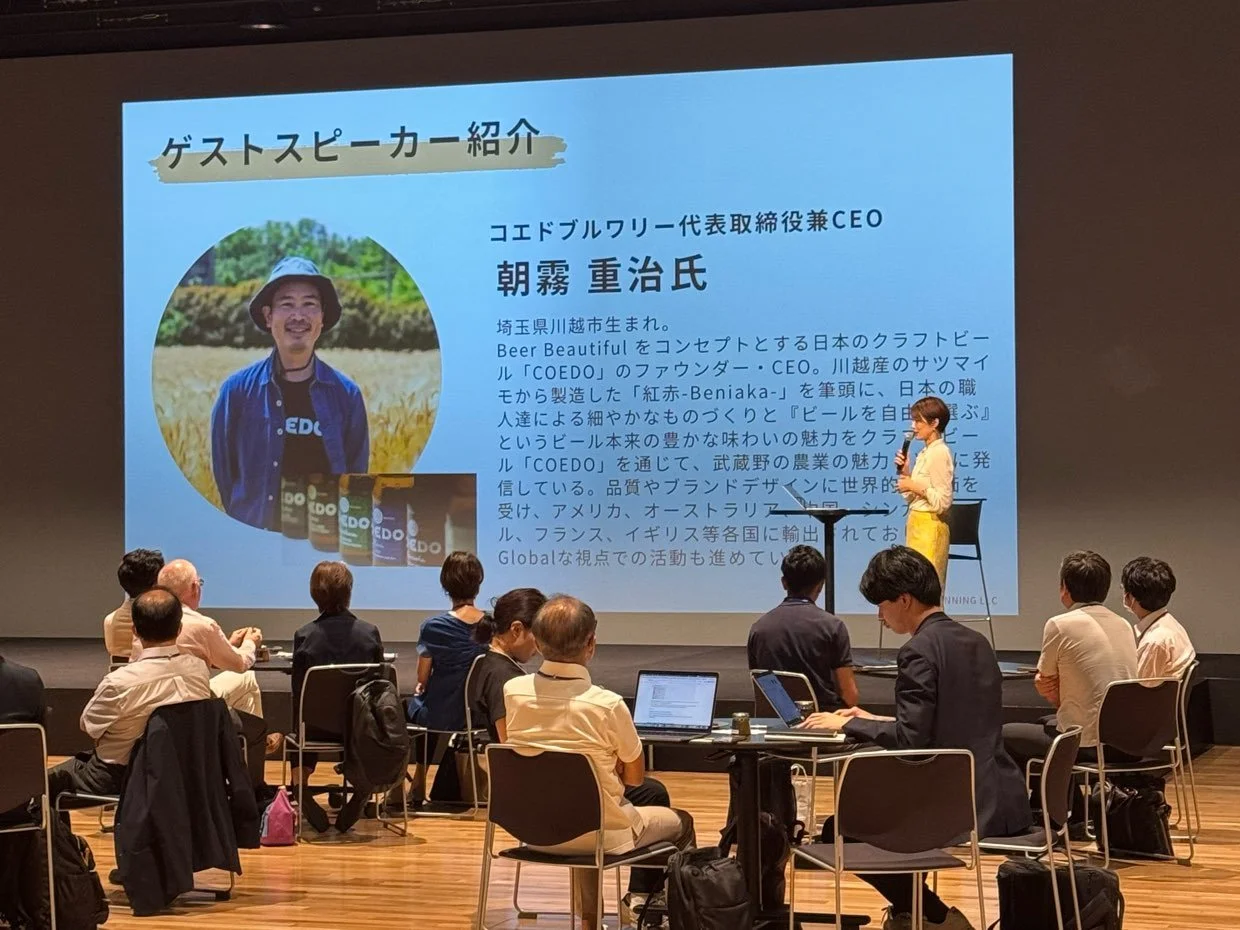 コエドビール朝霧さん紹介
