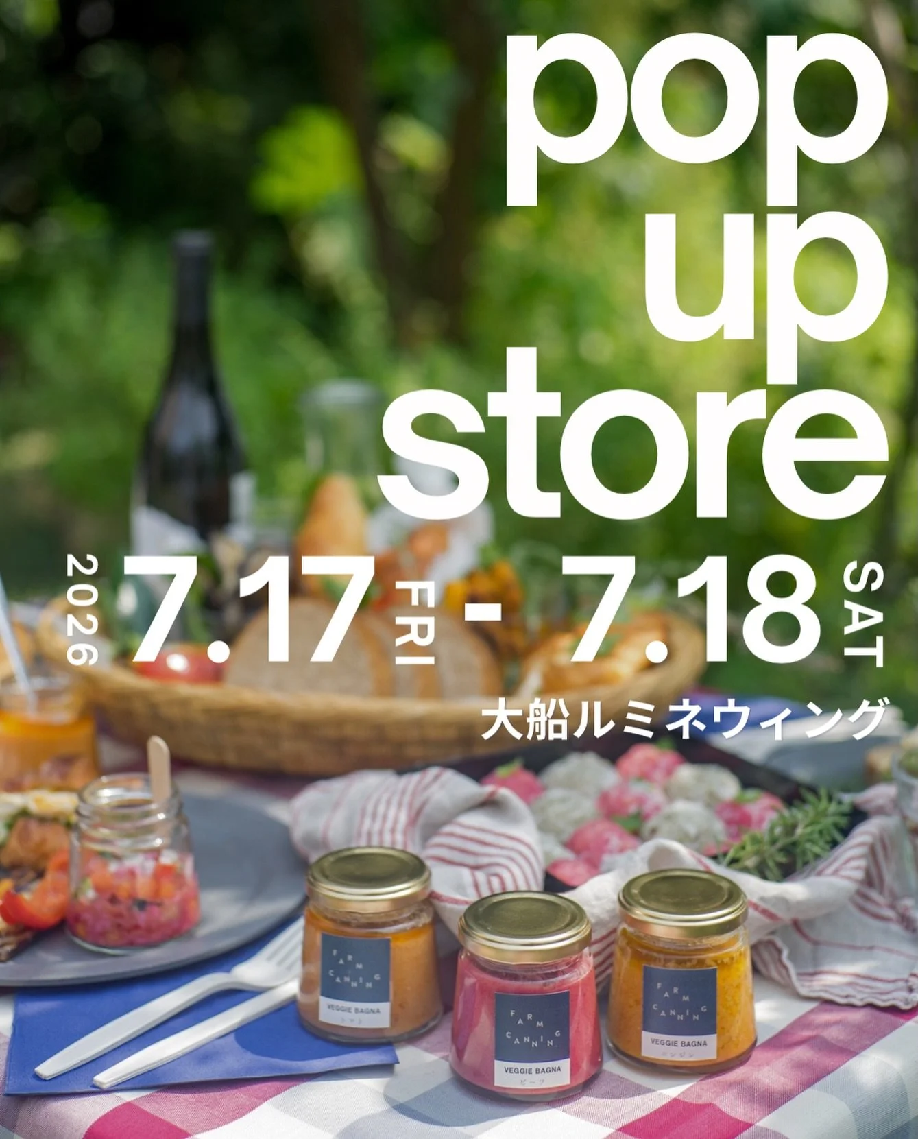 ＼POP UPのご案内／
大船ルミネウィングで開催される ETHICAL SUMMER MARKET に出店します。

【日時】
2026.7.17(金)-7.20(月祝) 　
平日　：10:00-20:30　
土日祝：10:00-20:00

【場所】
大船ルミネウィング　3F 正面入り口前

🥕ファームキャニングは7.17(金)・7/18(土)の2日間のみ出店します。
お近くの方はぜひお立ち寄りください！