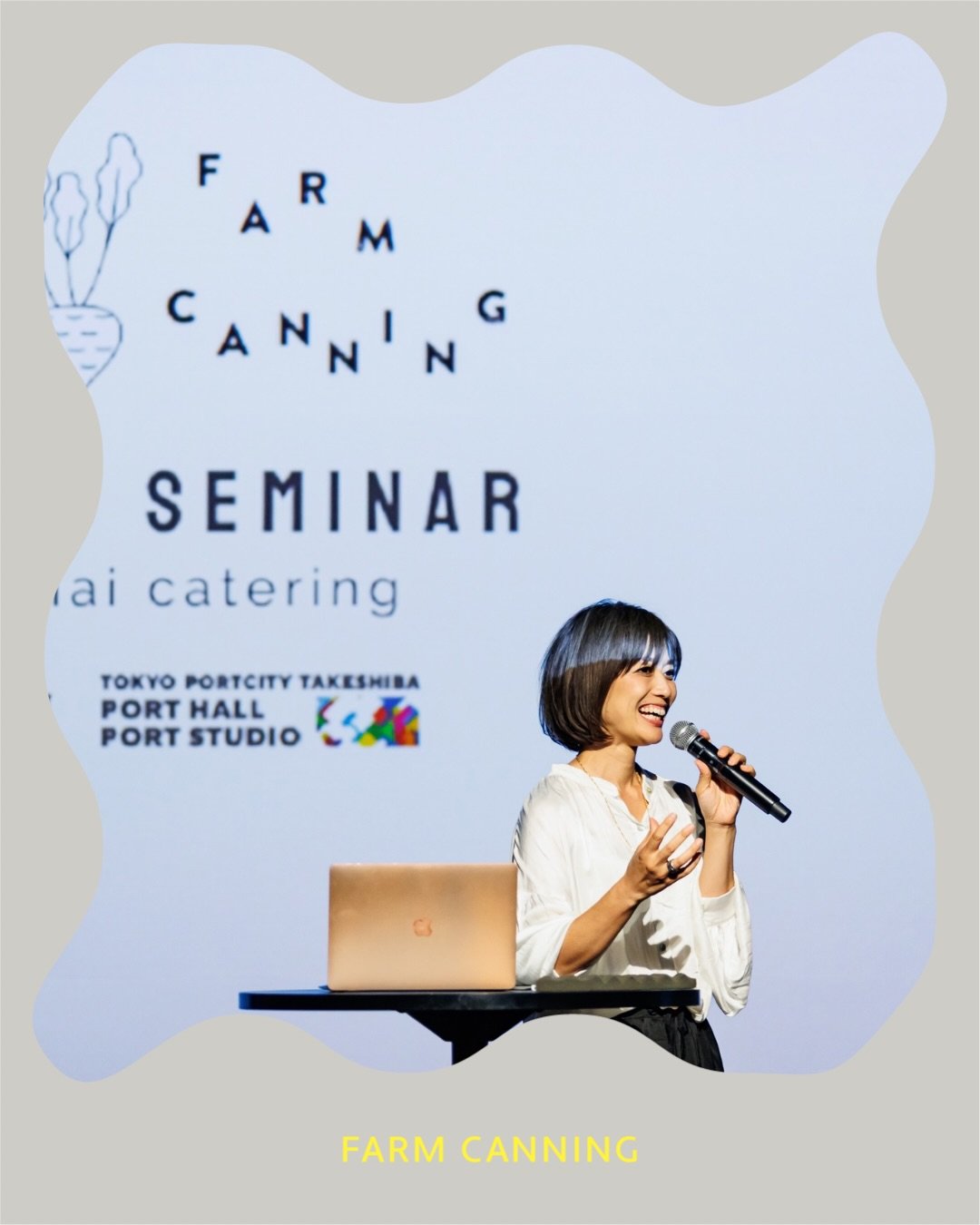 食べることから、サステナブルを考えてみませんか？

私たちFARM CANNINGは、企業や団体向けに 「サステナブルな食」をテーマにしたセミナーを行っています。

「気候変動」「食品ロス」「農業」・・・ ちょっと難しそうに聞こえるテーマも、 毎日の「食べること」から考えてみると、意外と身近なもの。

私たちが普段どんな野菜を選び、
どんなふうに料理し、食べているのか。

農家さんからお伺いしたお話や、実際の食材を交えながら、 クイズやワークショップを通して、 参加するみなさんと一緒に考えていき