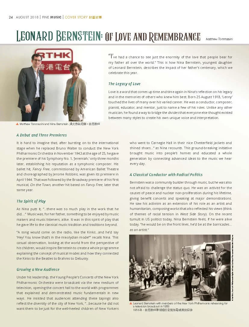 Pages from finemusic201808-2_Page_1.jpg