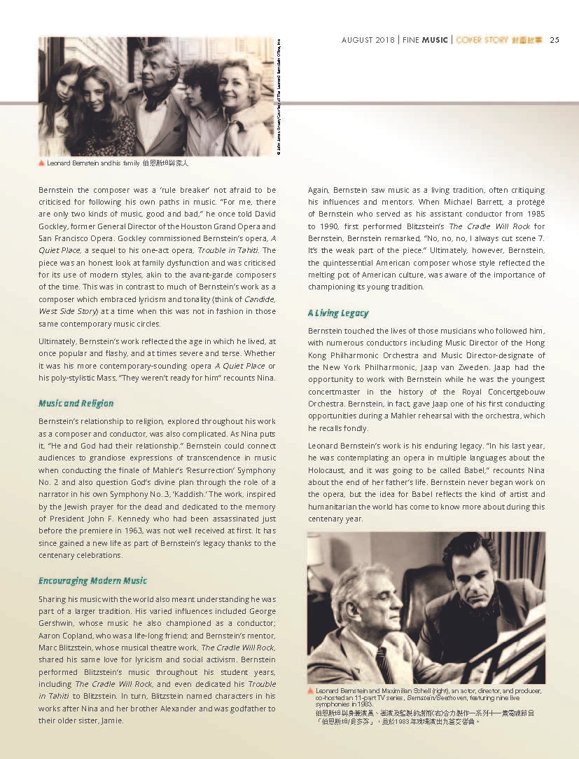 Pages from finemusic201808-2_Page_2.jpg