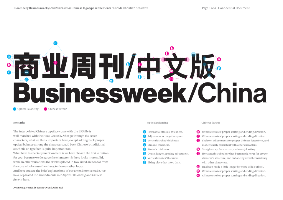 Structure and Strokes: The Essence of Chinese Type Design